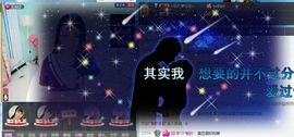 张小漫主播照片