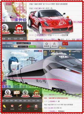 ❥.②梦.﹌停播主播照片