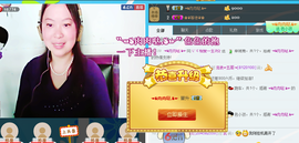 じ★相爱一生★★主播照片