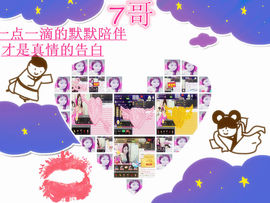 116954073主播照片
