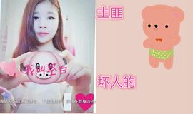 116954073主播照片