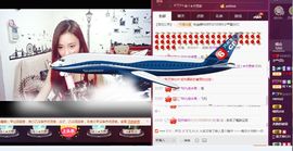小罒(四)主播照片