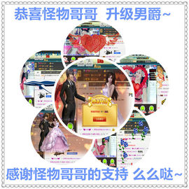 糖果果糖果主播照片