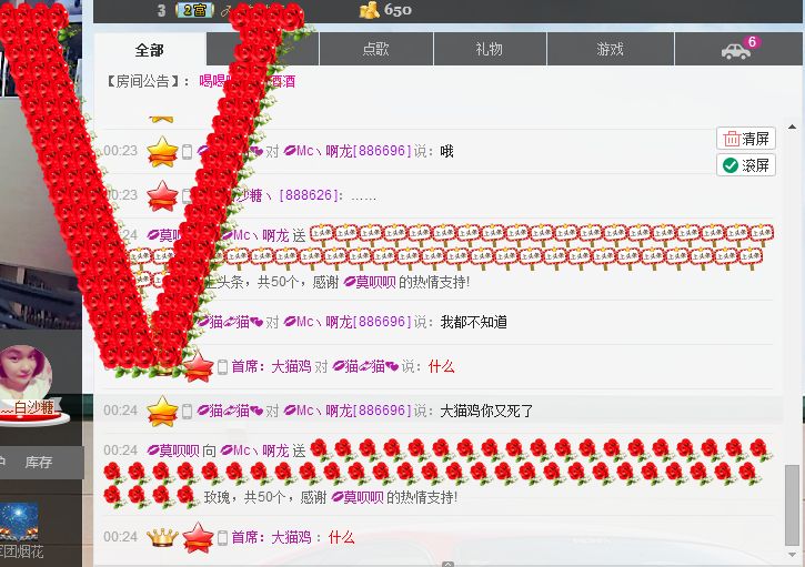 歌机，李小鑫主播照片