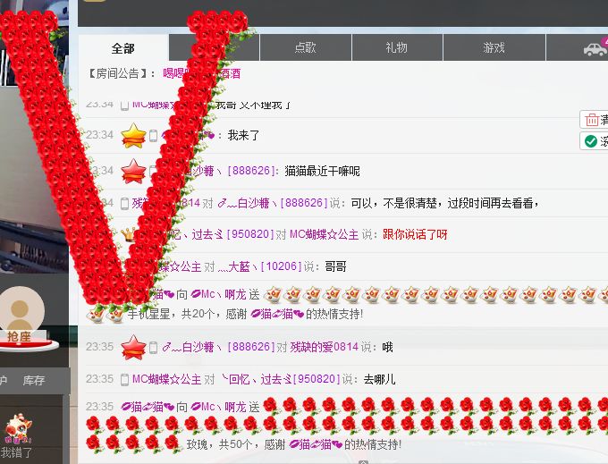 歌机，李小鑫主播照片