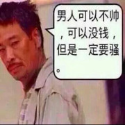 六角亭洗碗工海报