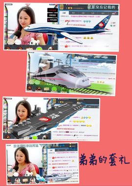 ゞ❤民歌甜姐ゞ主播照片