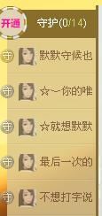 曾经来过。。！主播照片