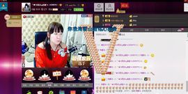 ╰♛冷雨沫ღ虎妞➷主播照片