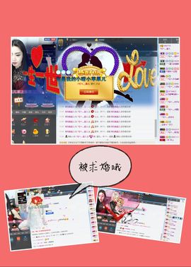 鑫儿～主播照片