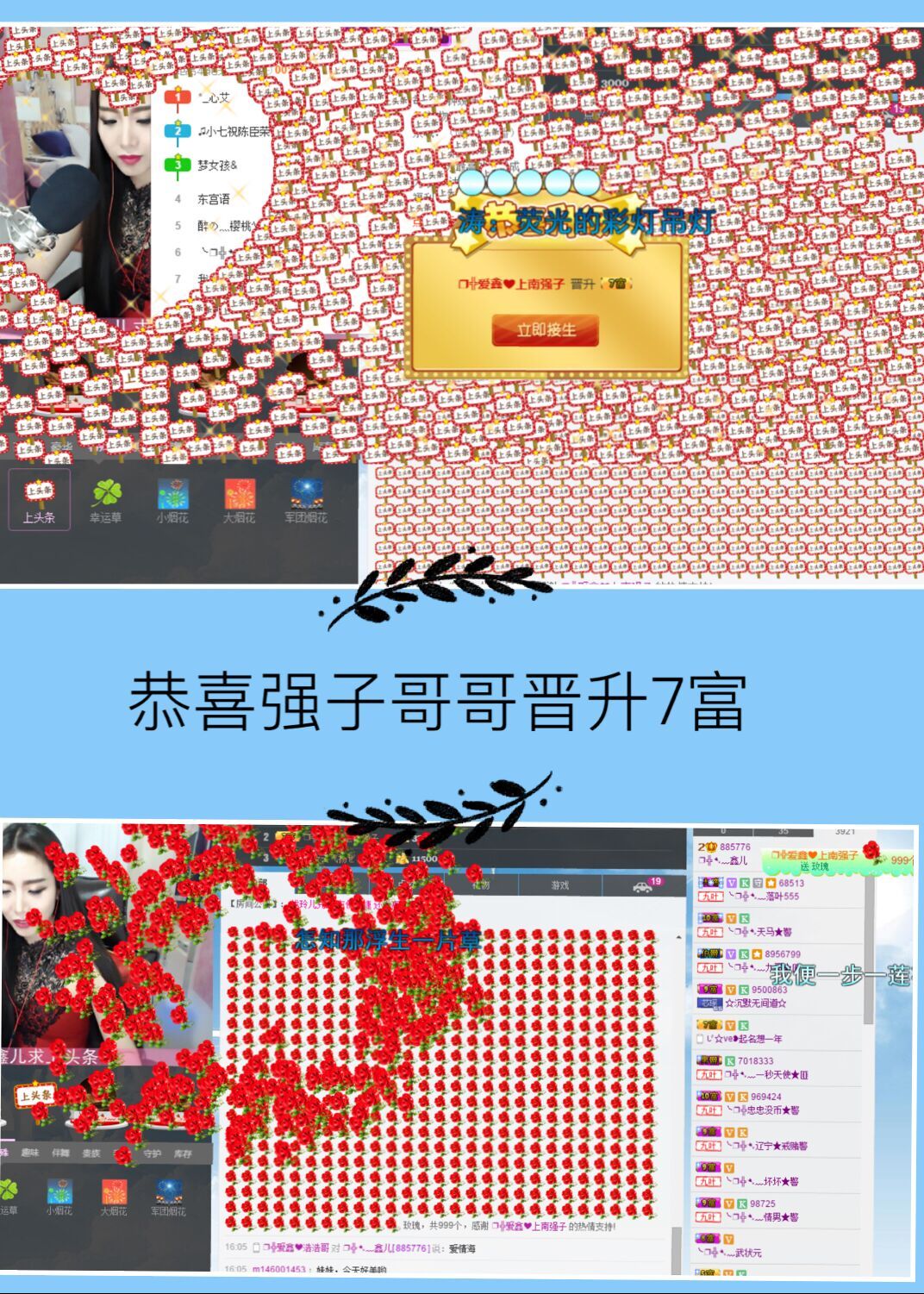 鑫儿～的图片