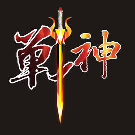 【昊戰】看你升神主播照片