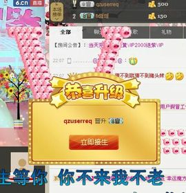 唯じ☆ve羙═╬筱蝶主播照片
