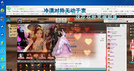冷憶依然压垮人的稻草主播照片