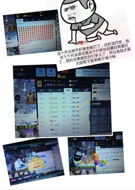 帅帅家、托儿主播照片