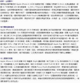 妮四不四傻傻主播照片