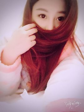 伊可。💋主播照片