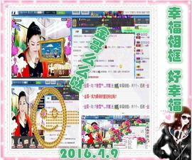 ~幸运魔法~主播照片