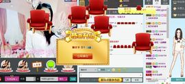 昵称被和谐5033主播照片