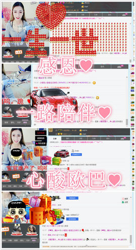 ╭妮丶冷乐观主播照片