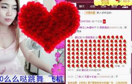 囡囡漫悠主播照片