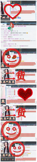 无问东西丶丶主播照片