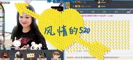 ゞ❤民歌甜姐ゞ主播照片