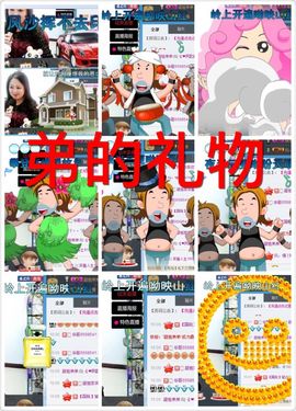 ゞ❤民歌甜姐ゞ主播照片
