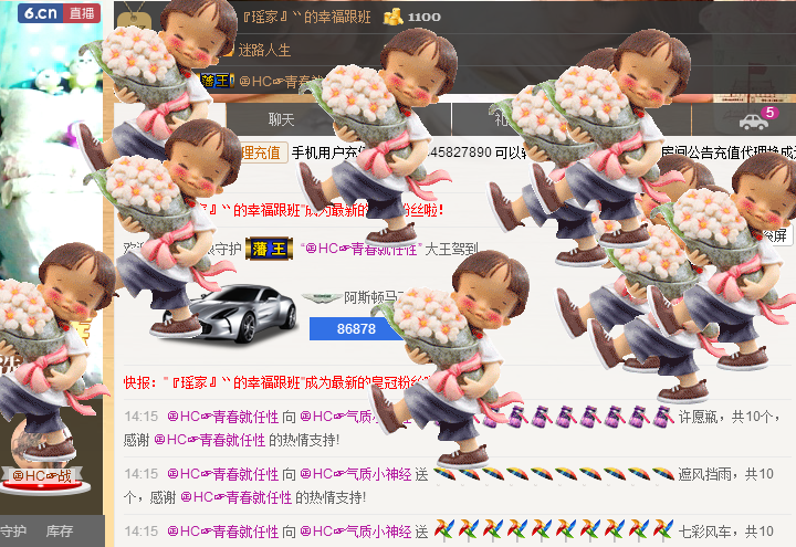 气质小神经~主播照片