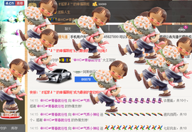 气质小神经~主播照片
