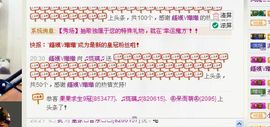 ♫琉璃♫鱼家妹子主播照片