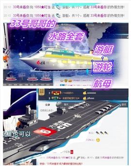 1858★叮当主播照片