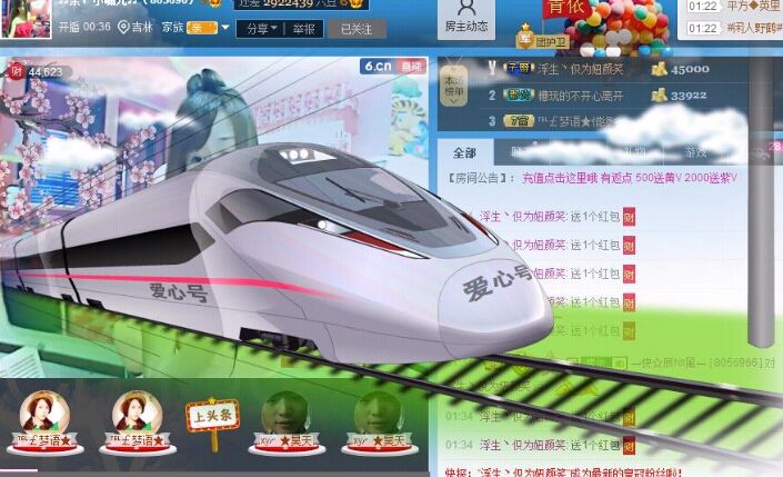 小嘴唱歌主播照片