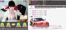 ヴ丽☆﹌主播照片