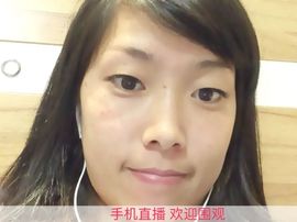 小女人心主播照片