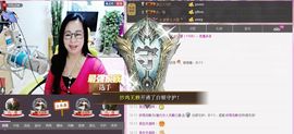 魅力女人唱民歌主播照片