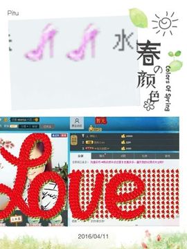 ღ佳儿ღ主播照片
