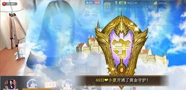 7978萌小夏♥主播照片