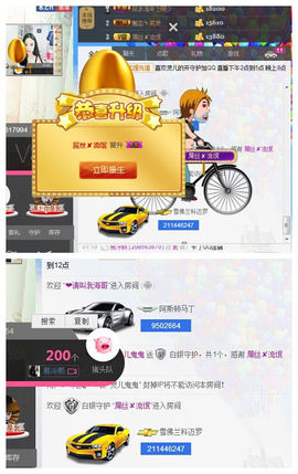 灵儿鬼鬼新主播求关注主播照片