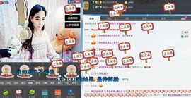 暴走萝莉ღ楠宝宝主播照片