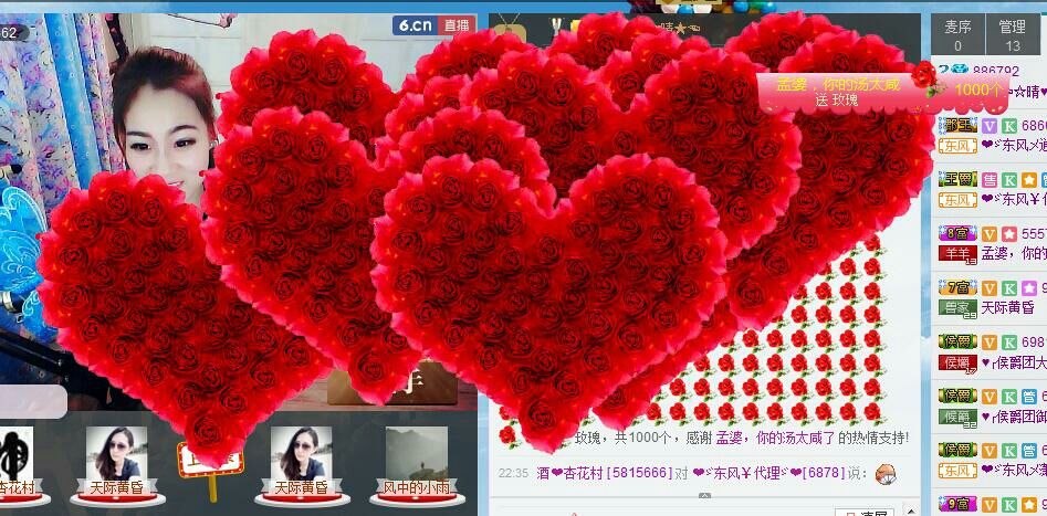 ☜☆晴♥儿☆☞的主播照片