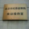sx王伟大哥