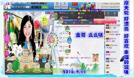 ~幸运魔法~主播照片