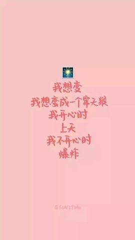 （东北@小丫蛋）主播照片