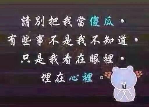 石头.1的主播照片