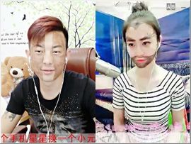 污婆❤️有缘再相聚主播照片