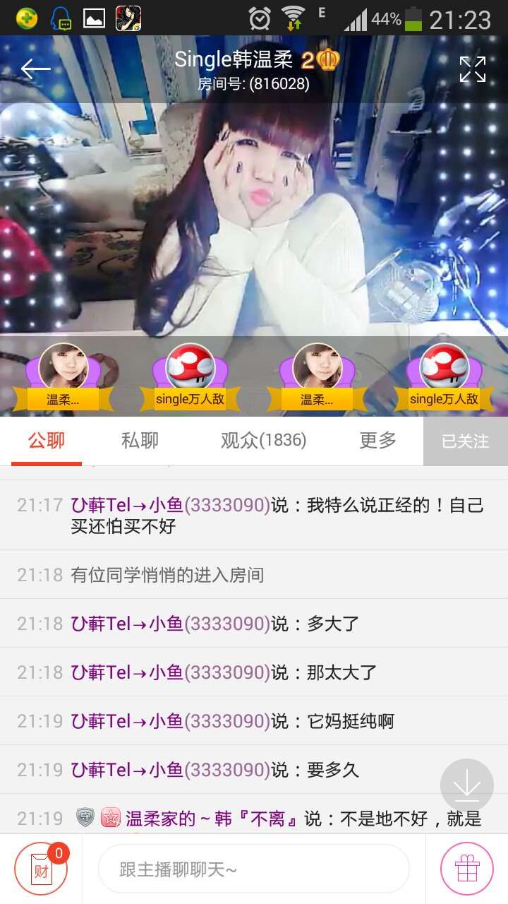 Single韓溫柔的主播照片