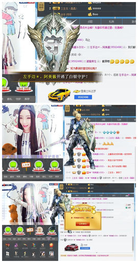 无问东西丶丶主播照片