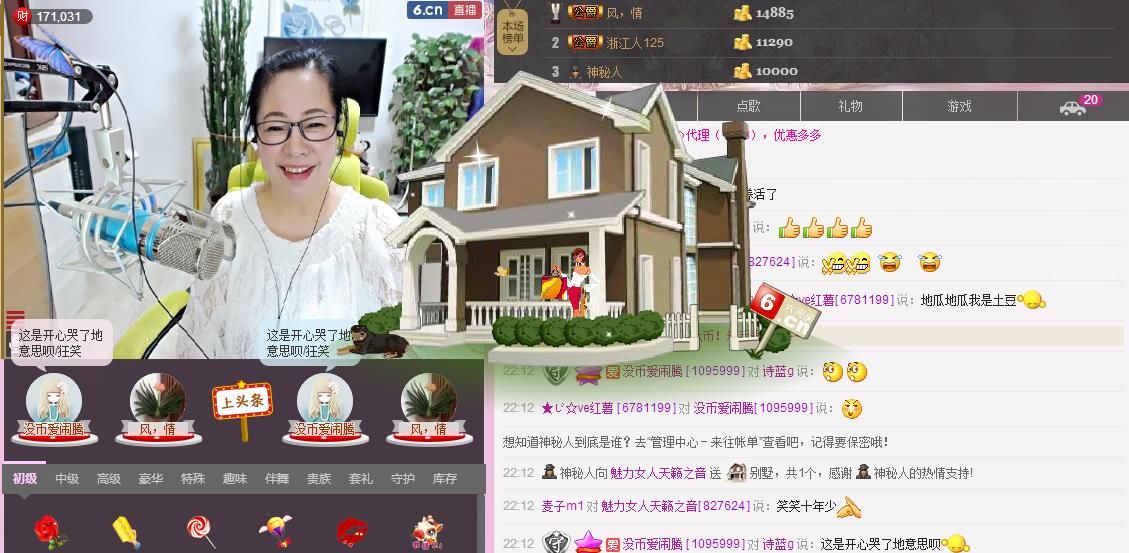 魅力女人唱民歌的图片