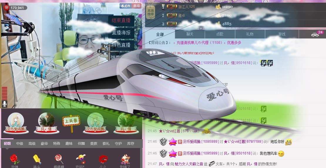 魅力女人唱民歌的图片